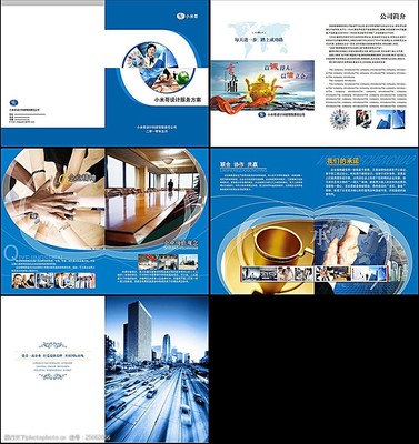 設(shè)計(jì)服務(wù)方案畫冊(cè) 全方位展現(xiàn)專業(yè)設(shè)計(jì)價(jià)值